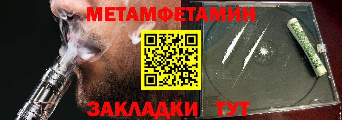 АМФ 97% Сергиев Посад