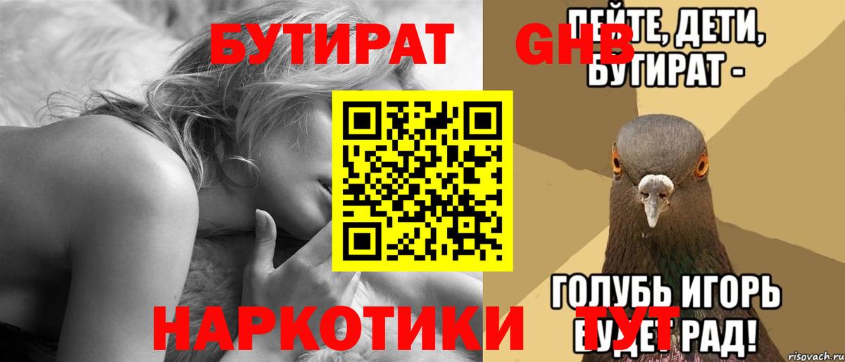Псилоцибиновые грибы Сергиев Посад