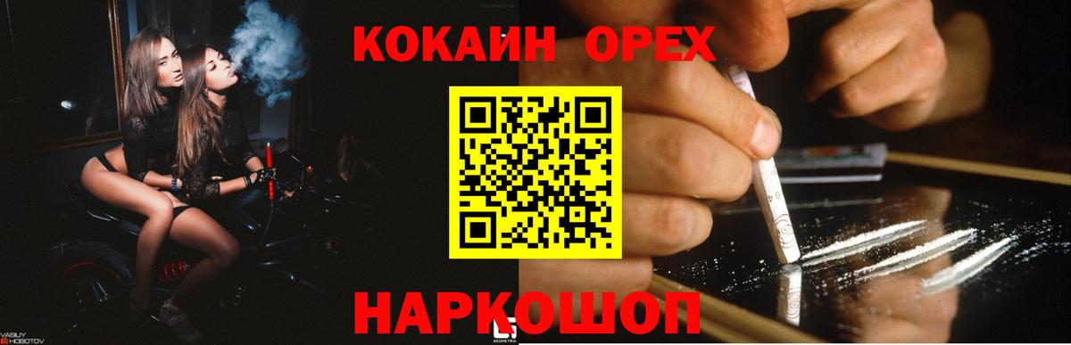 Cocaine Боливия Сергиев Посад