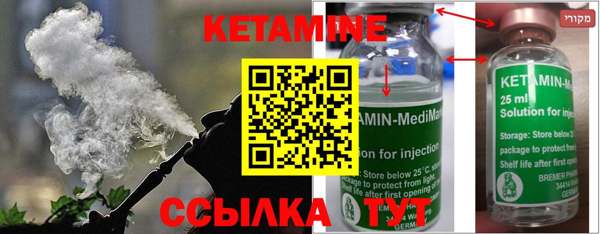 МДМА  Вход с VPN  Сергиев Посад  ТГК  Канабис  Амфетамин   Гашиш  МЕФ  