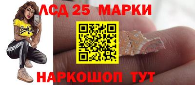 кокаин Первоуральск