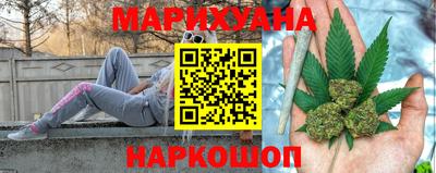 кокаин Первоуральск