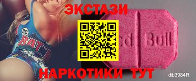 кокаин Пыть-Ях