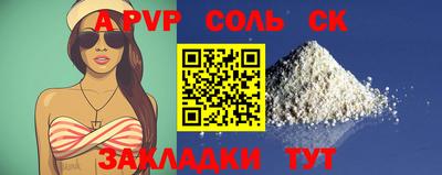 дживик Партизанск