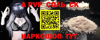 дживик Партизанск