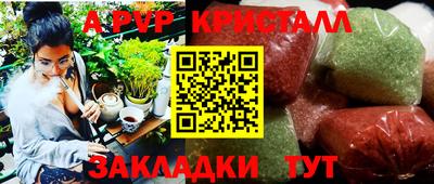 дживик Партизанск