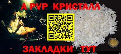 дживик Партизанск