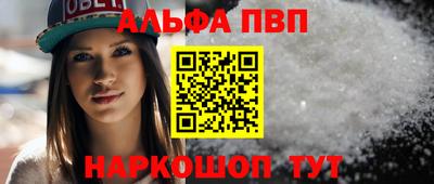 дживик Партизанск