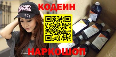 кокаин Первоуральск