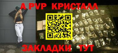дживик Партизанск