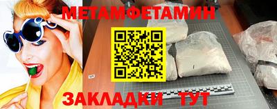 кокаин Первоуральск