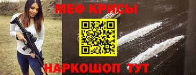 кокаин Первоуральск