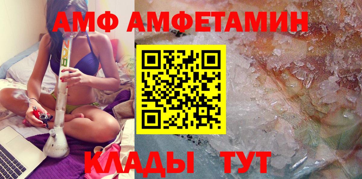 Метамфетамин Декстрометамфетамин 99.9% Сергиев Посад