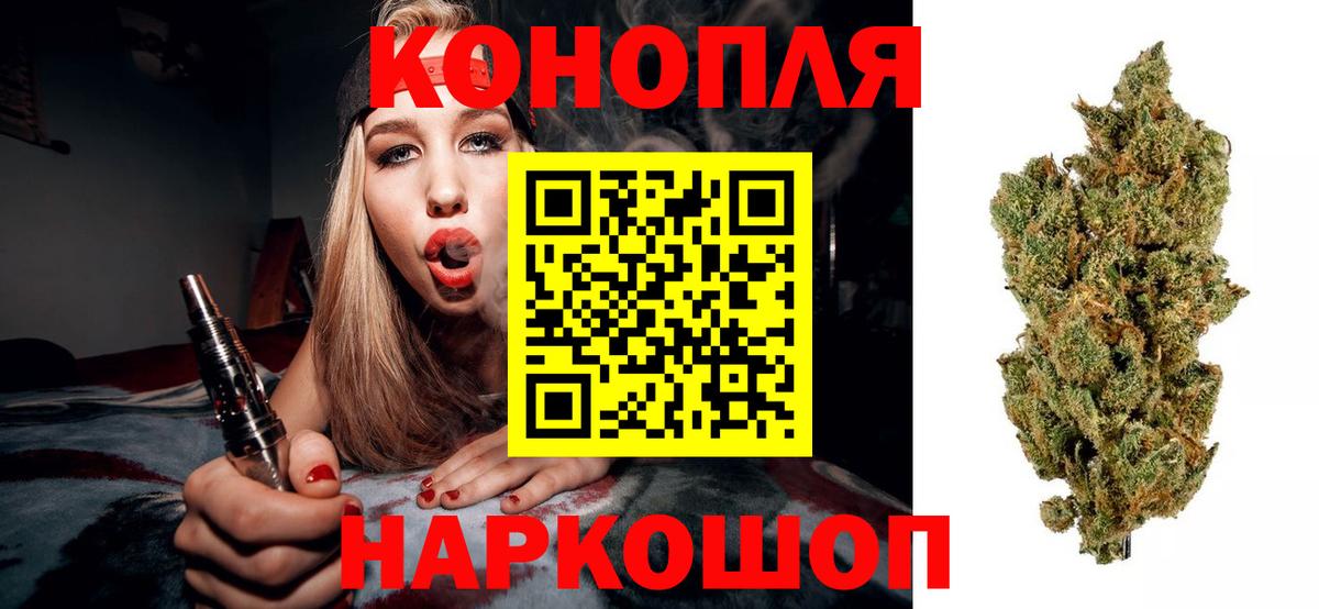 Каннабис план  Канабис конопля  Сергиев Посад  Бошки марихуана конопля  Вход с VPN 